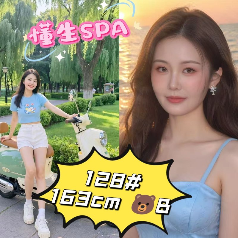 技师照片