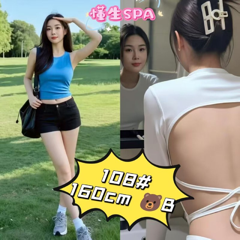 技师照片