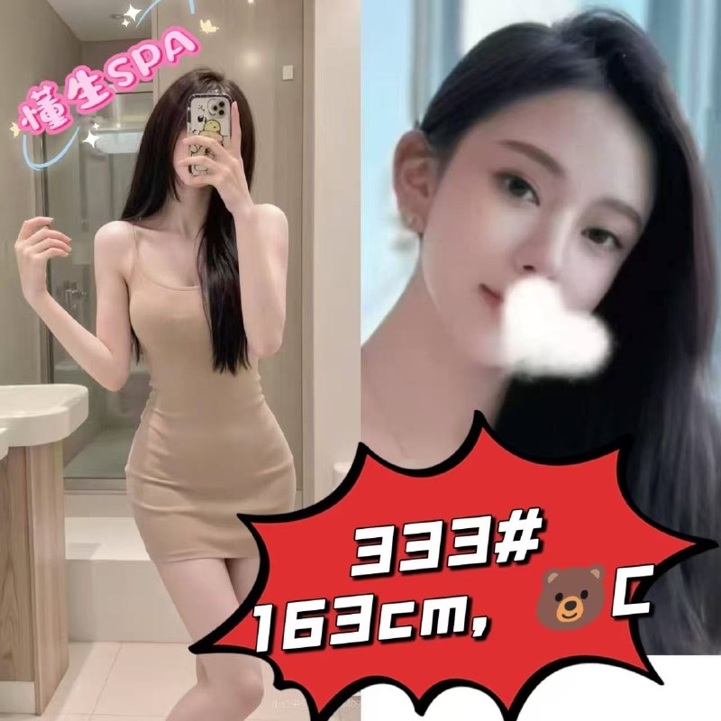 技师照片