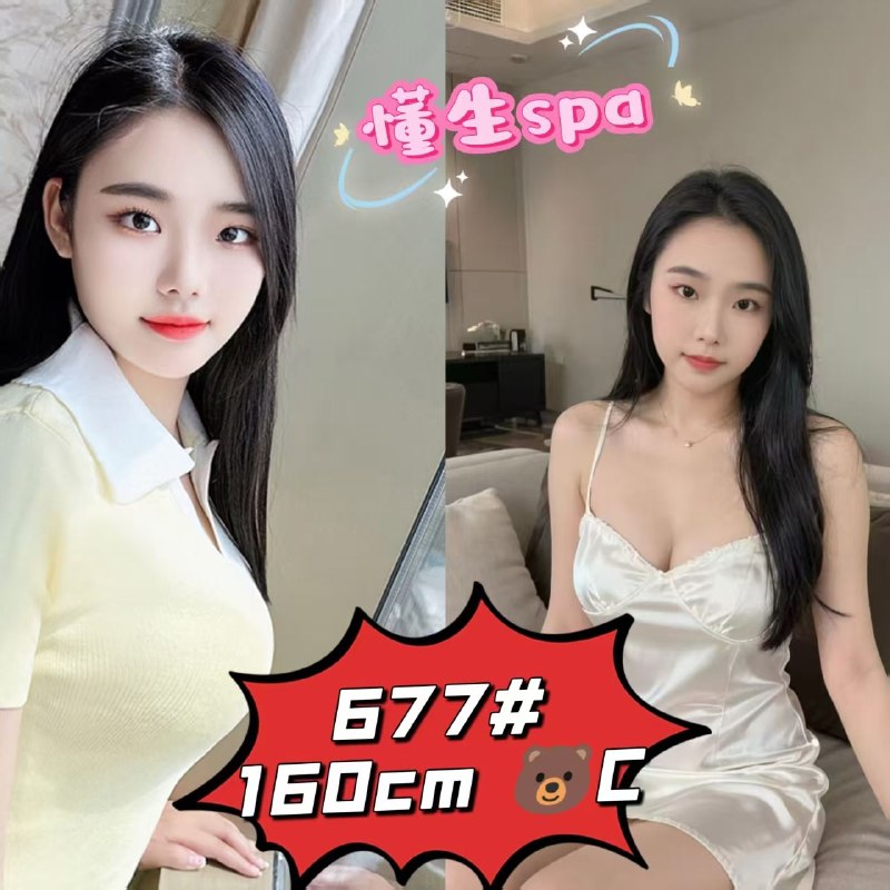技师照片