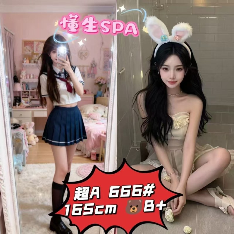 技师照片