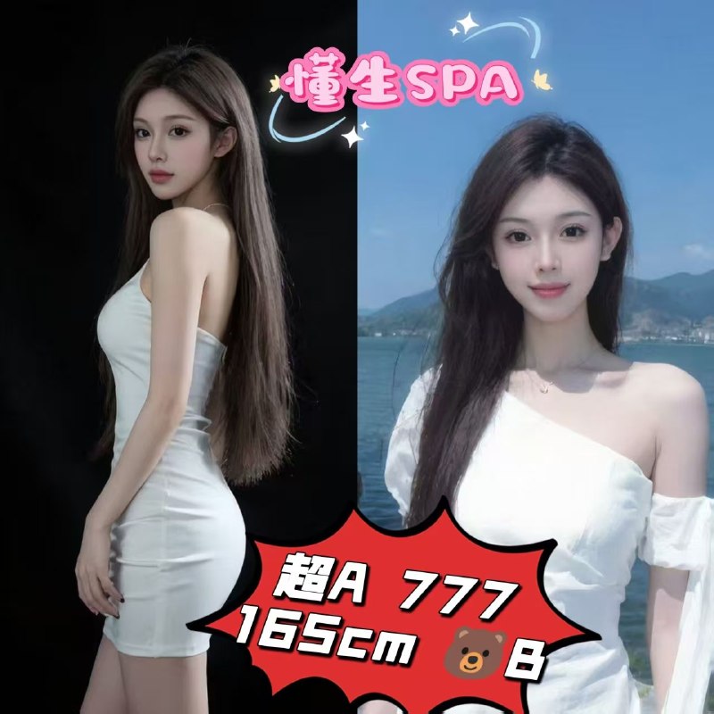 技师照片