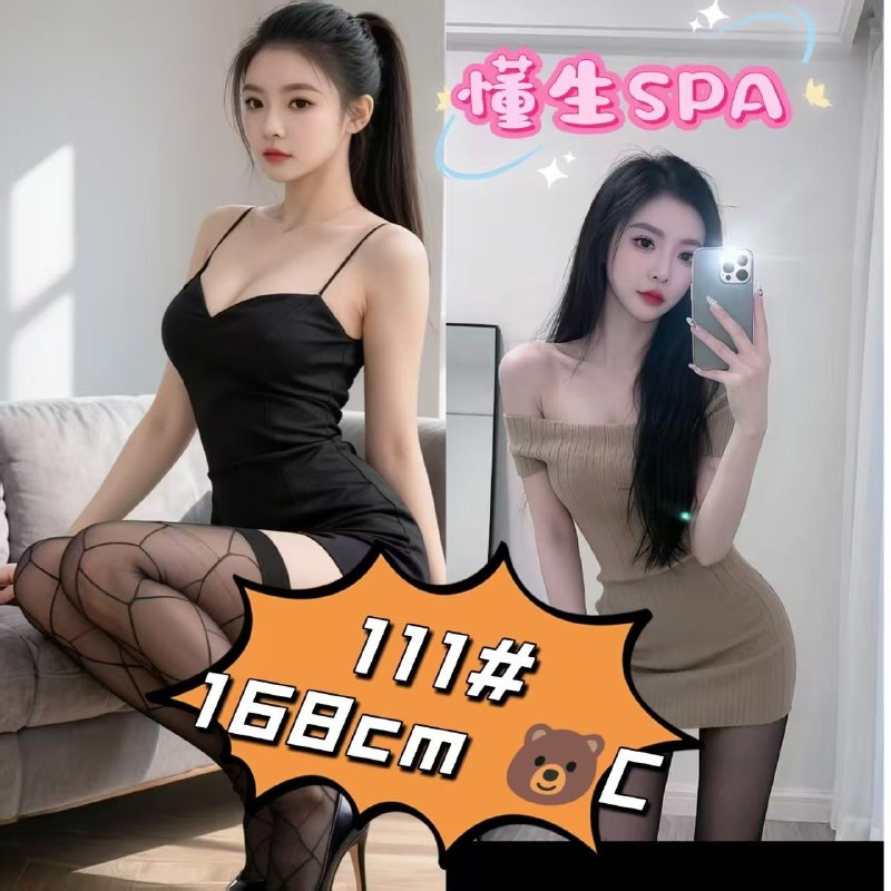 技师照片