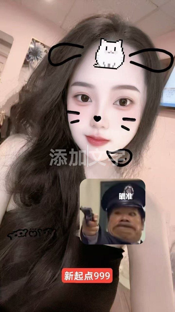 技师照片