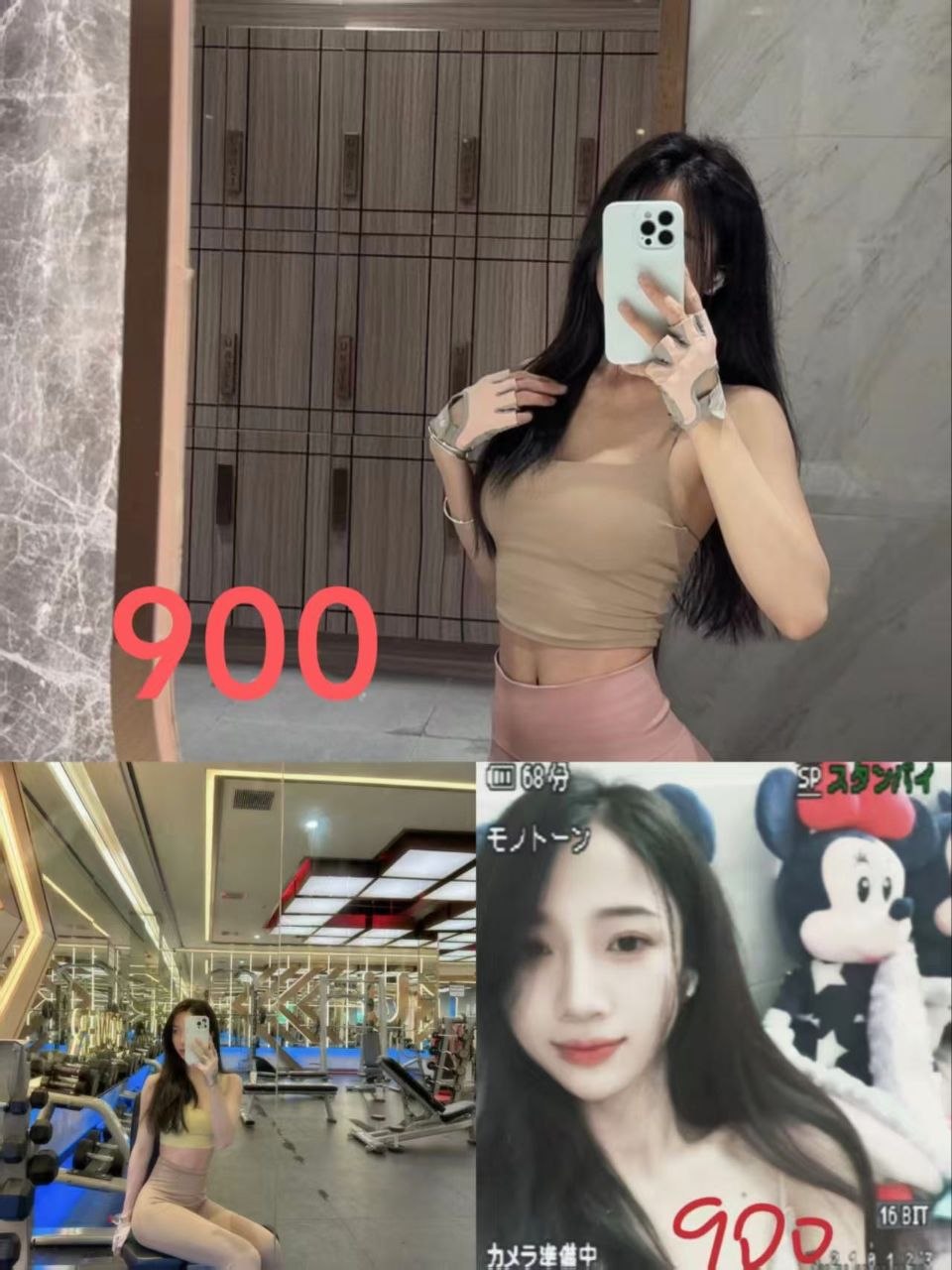 技师照片