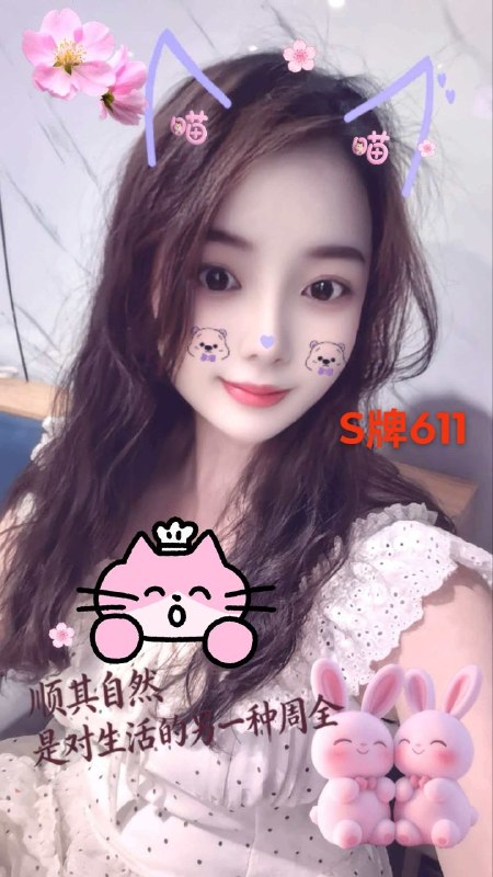 技师照片