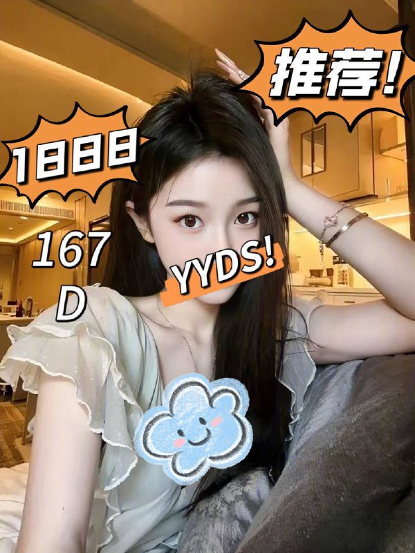 技师照片