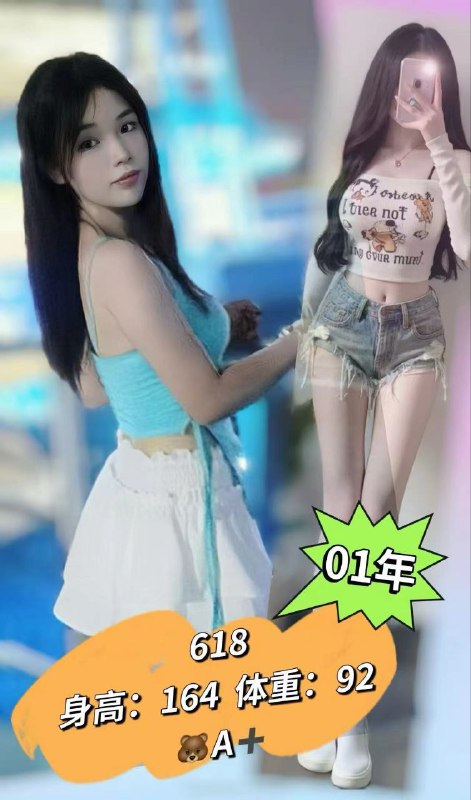 技师照片