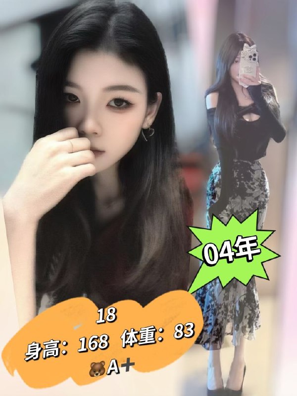 技师照片