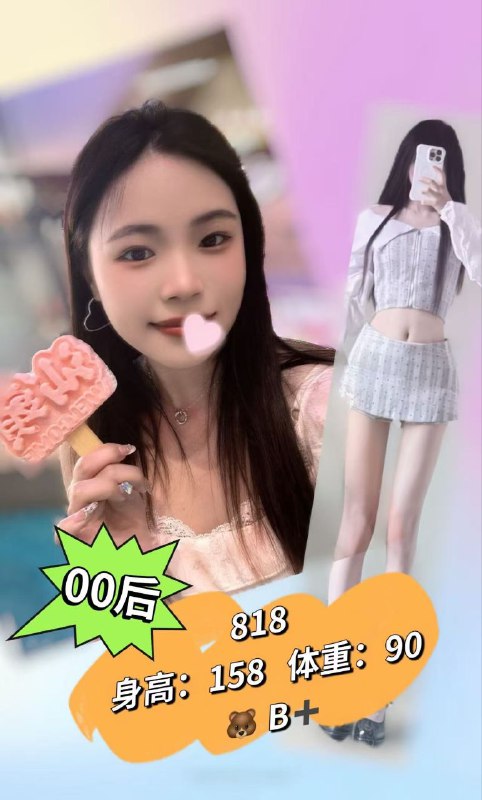 技师照片