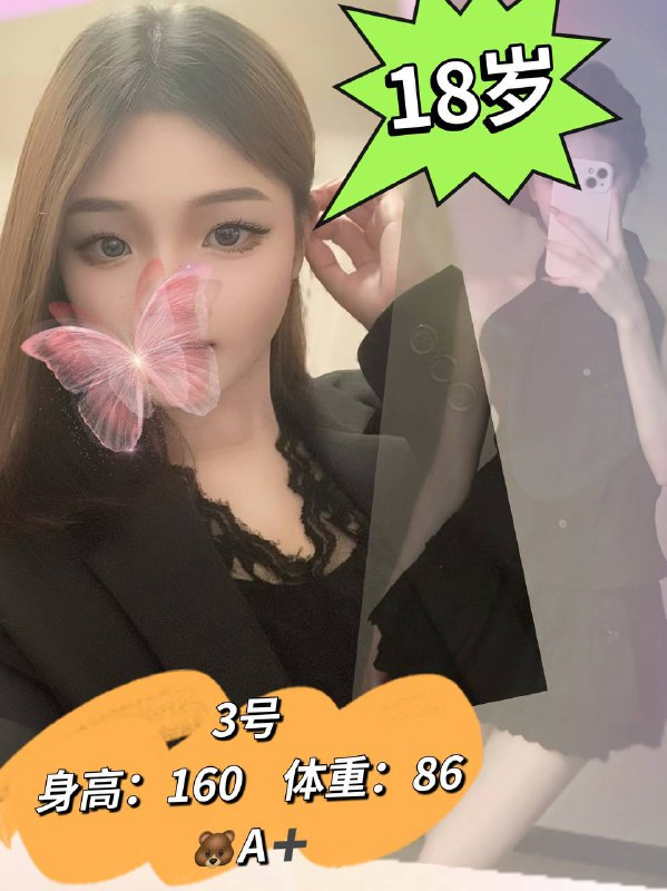 技师照片