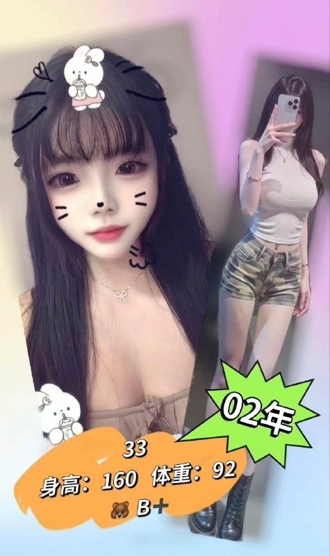技师照片