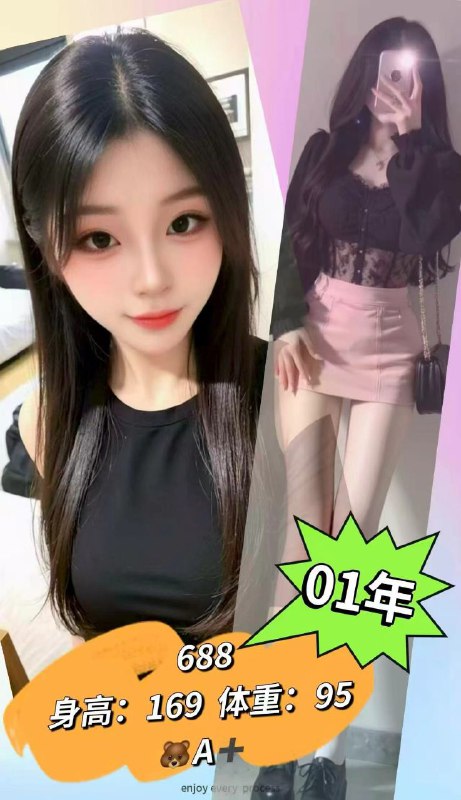技师照片