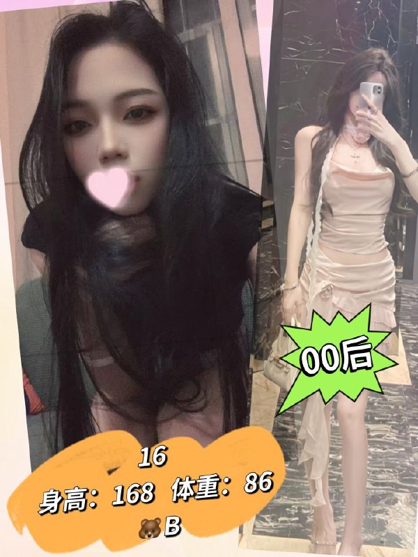 技师照片