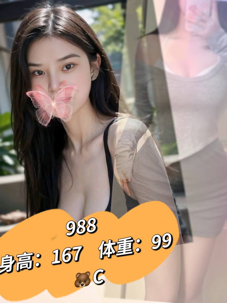 技师照片