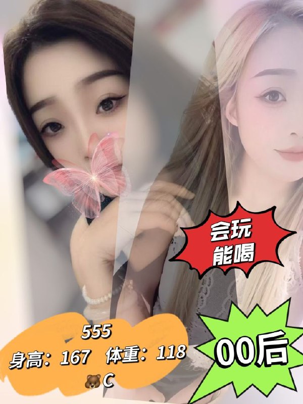 技师照片