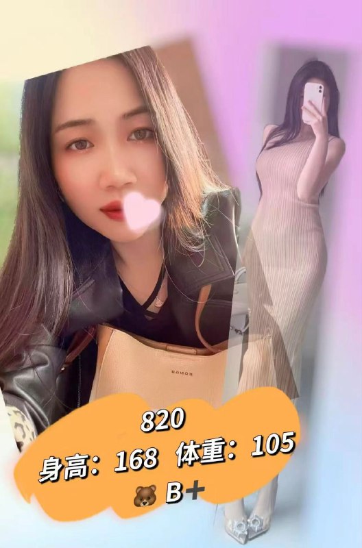 技师照片