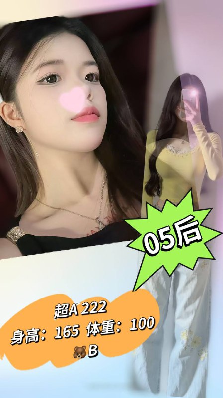技师照片