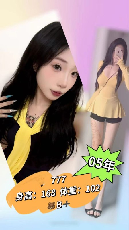 技师照片