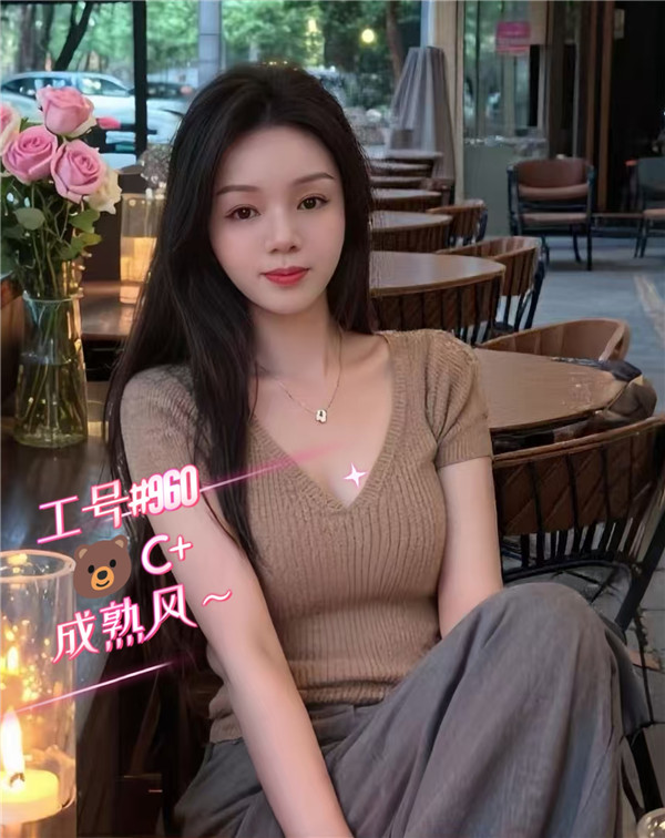技师照片