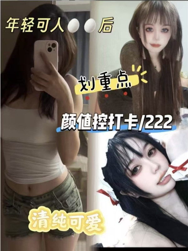 技师照片
