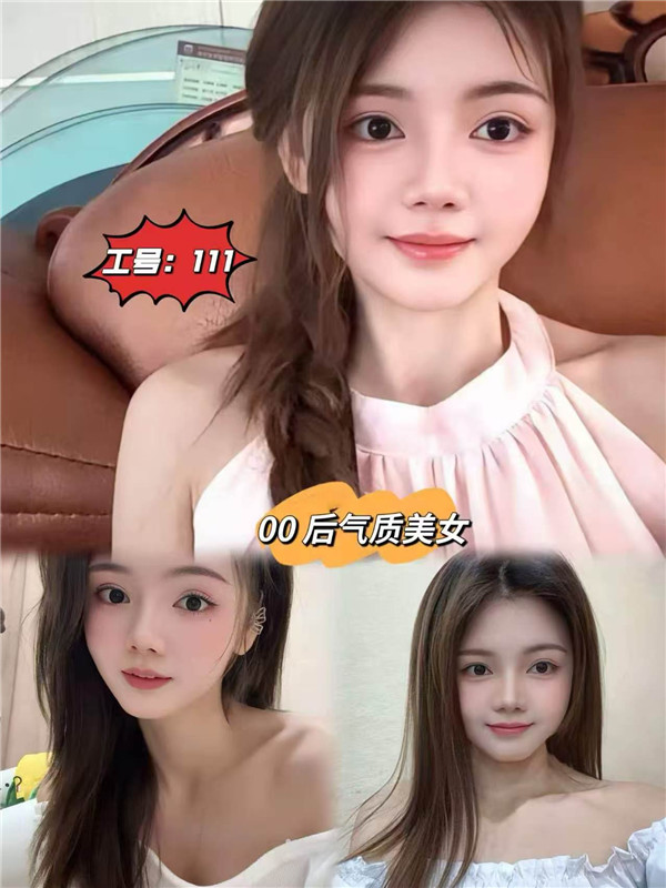 技师照片