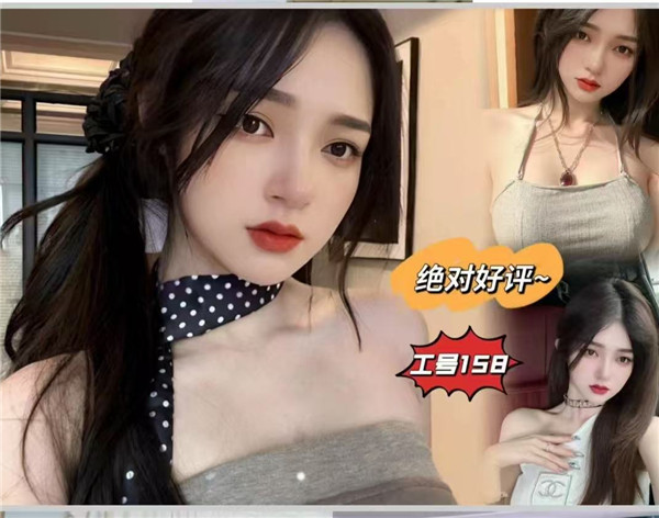 技师照片
