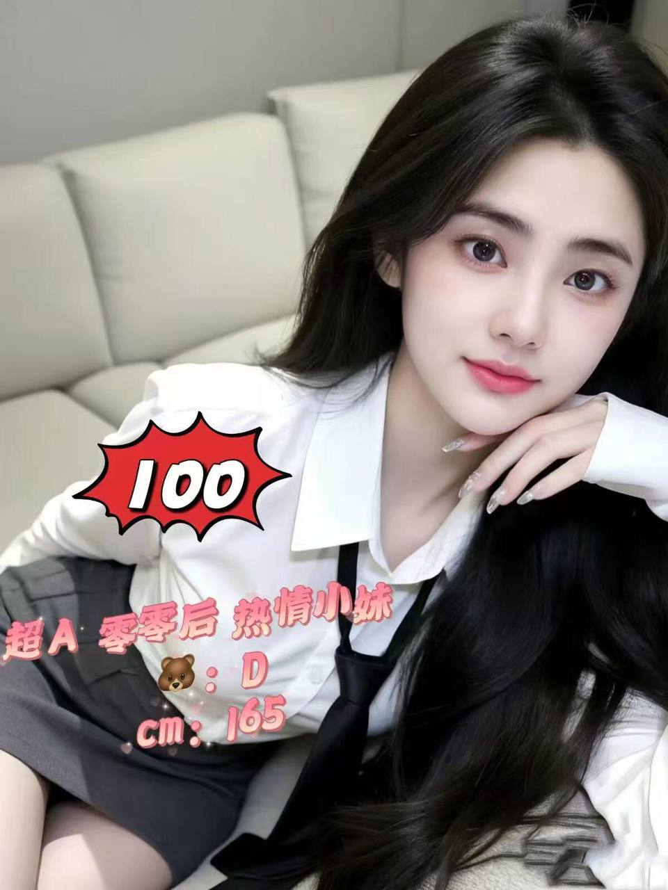 技师照片