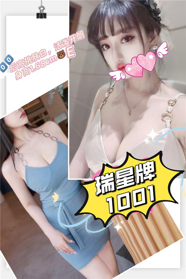 技师