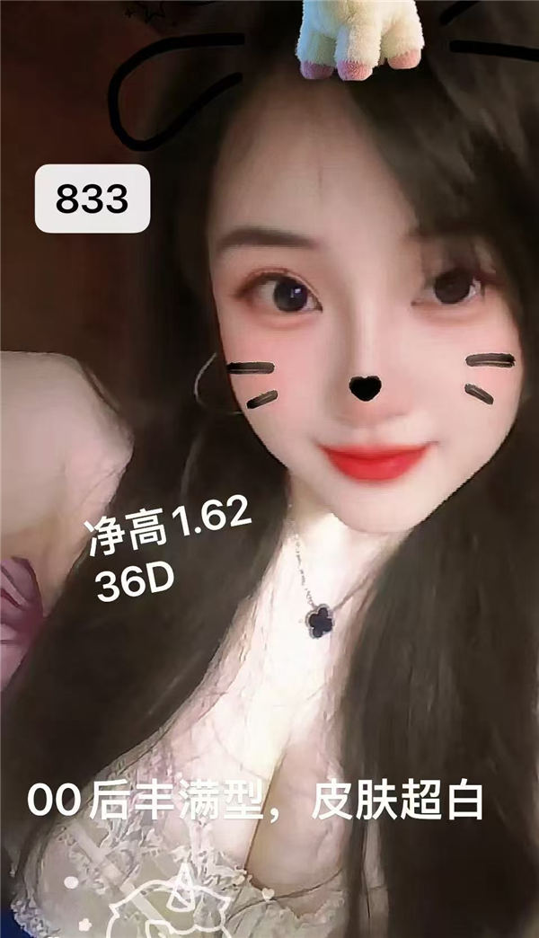 技师照片