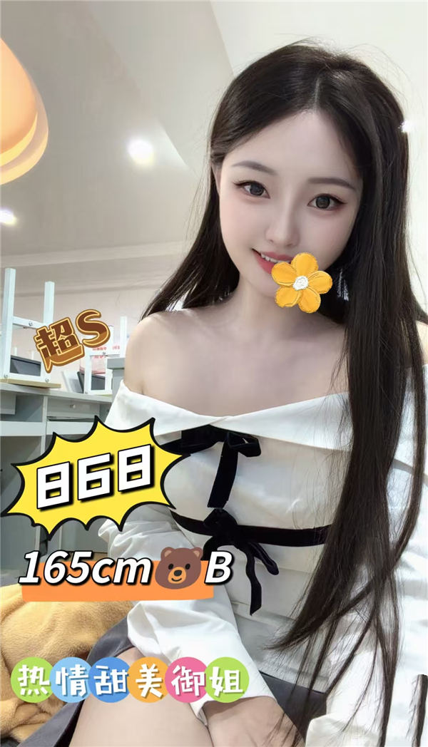 技师照片