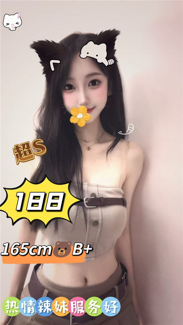 技师照片