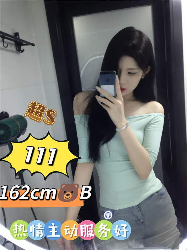 技师照片