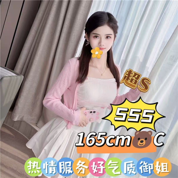 技师照片