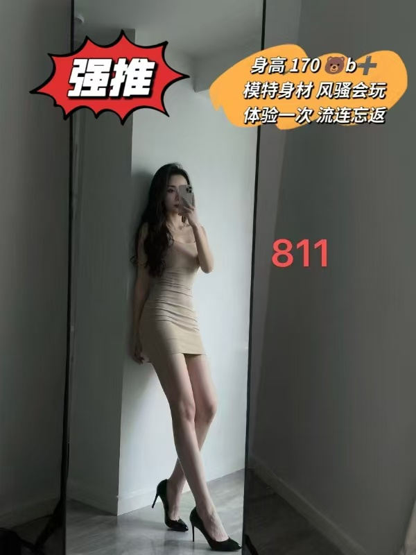 技师照片