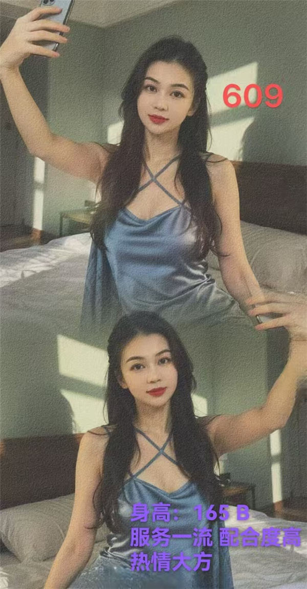 技师照片