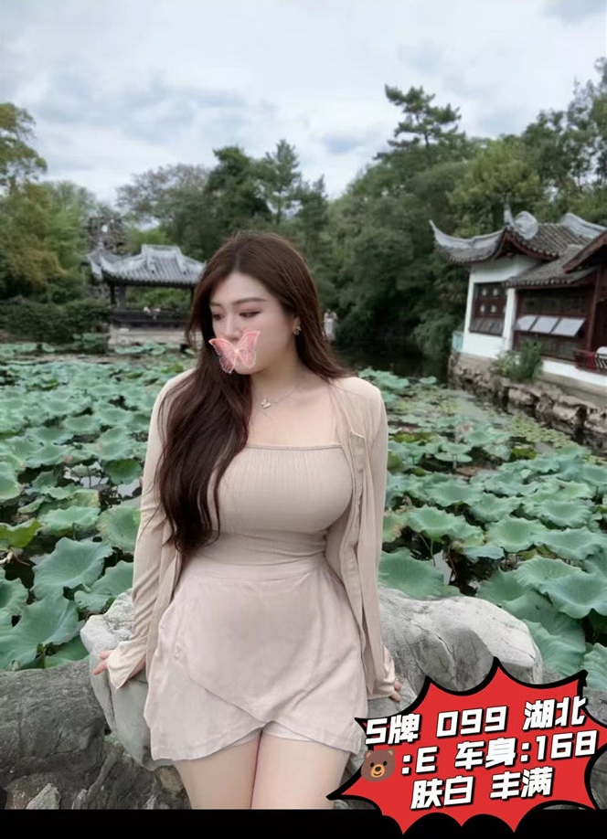 技师