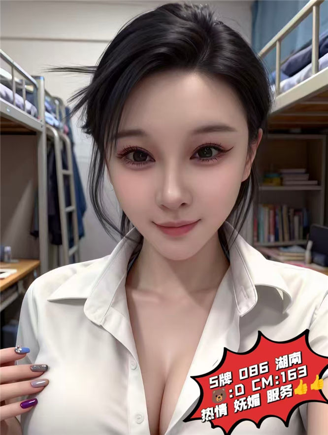 技师