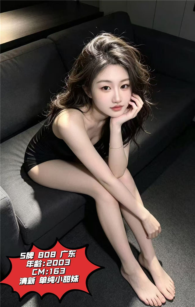 技师