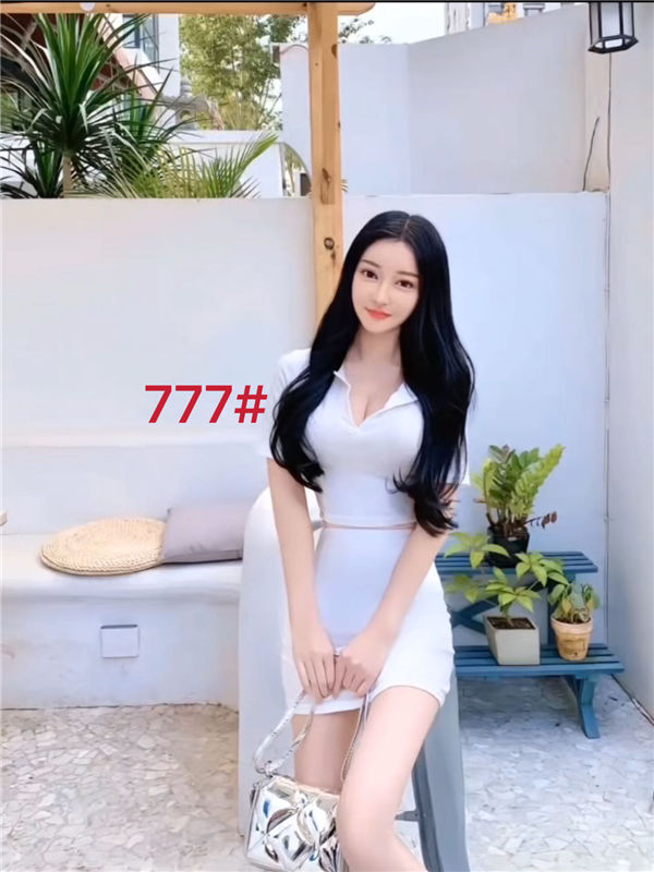 技师