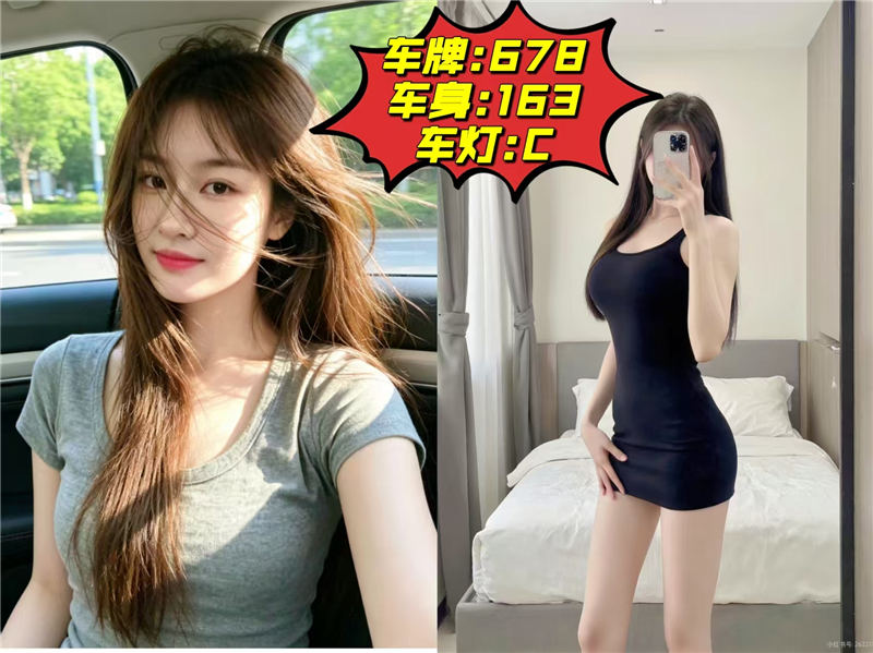 技师照片