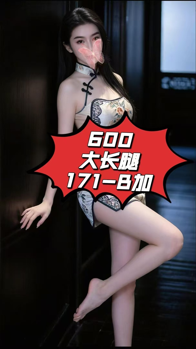 技师照片