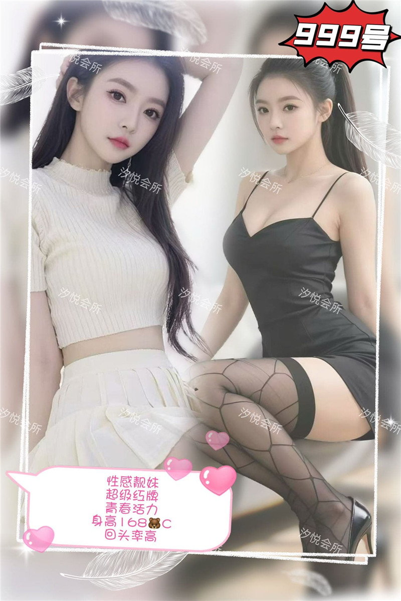 技师照片