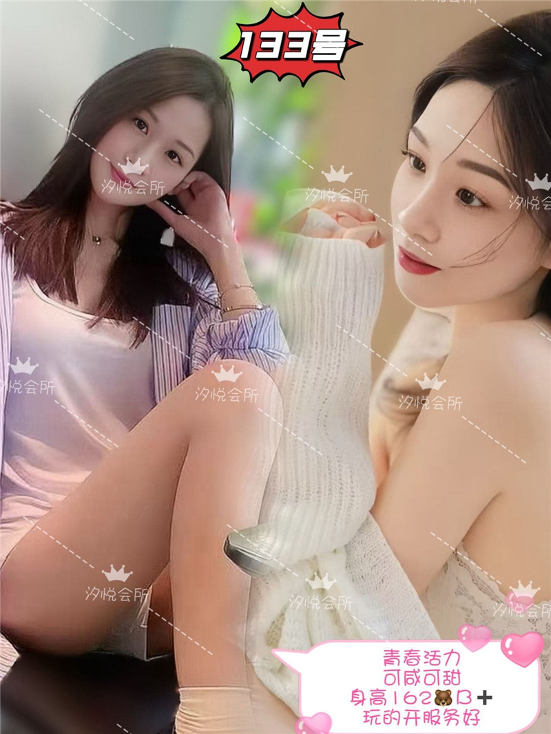 技师照片
