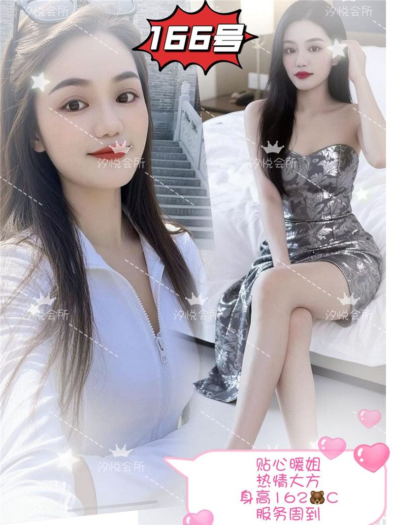 技师照片