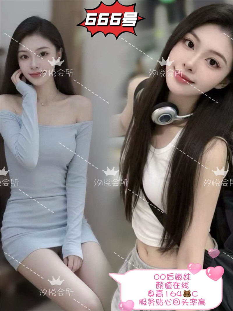 技师照片
