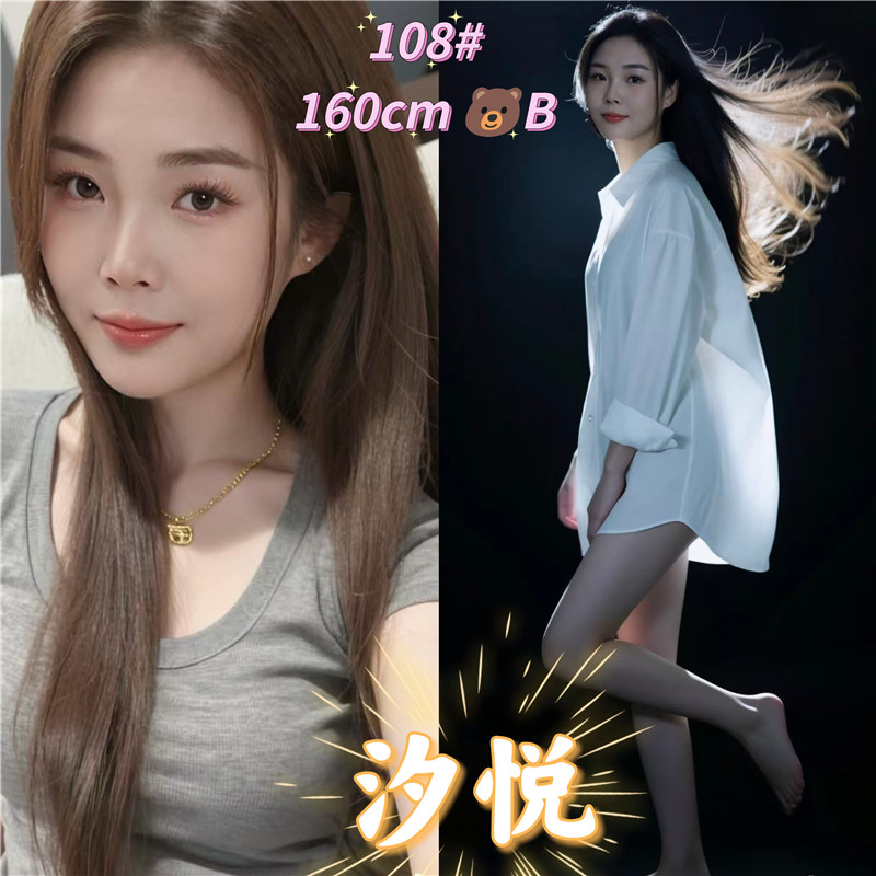 技师照片