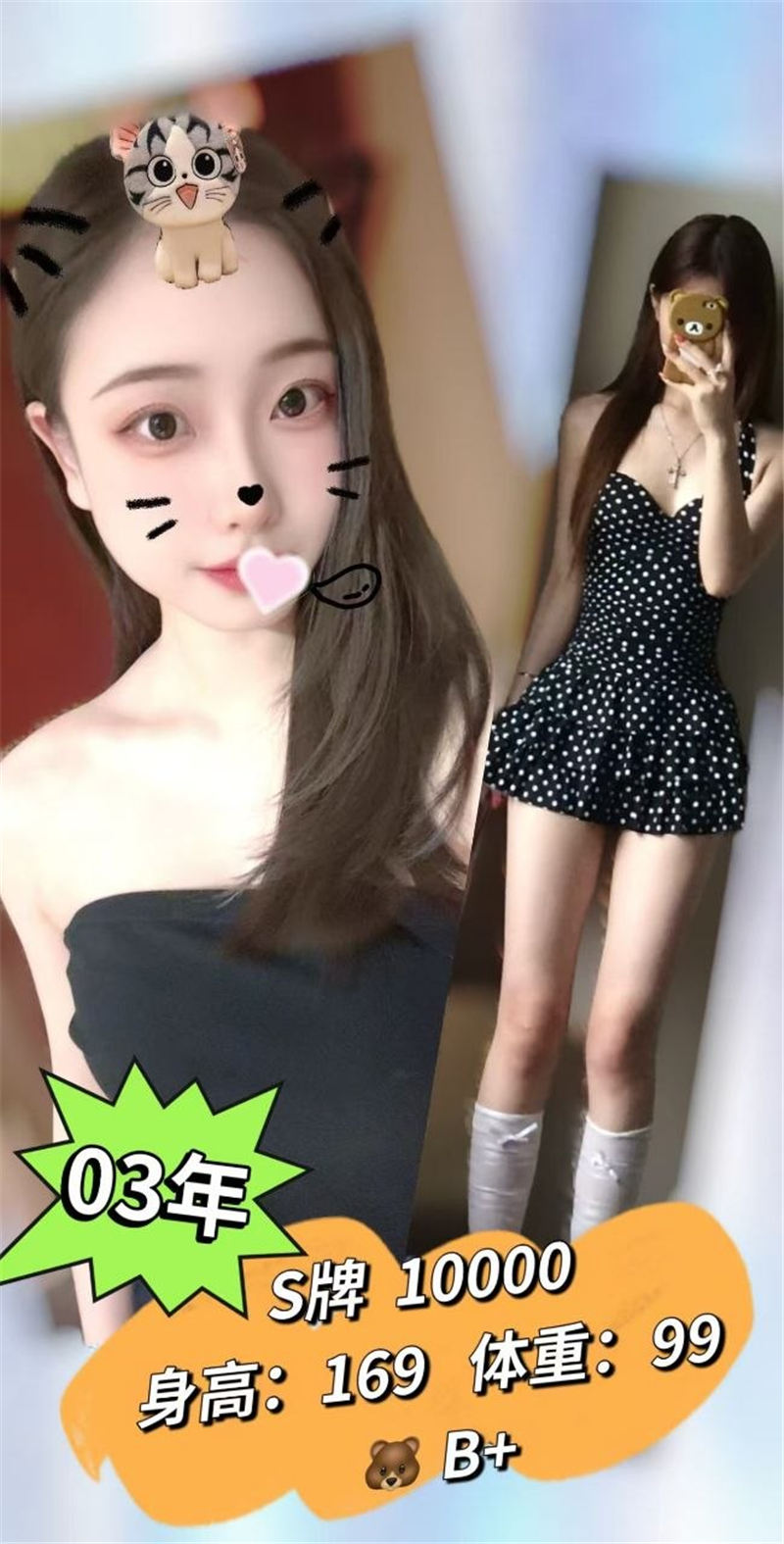 技师照片