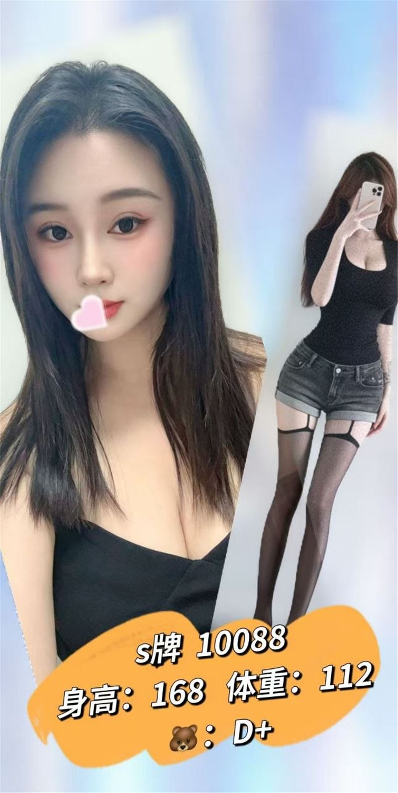 技师照片
