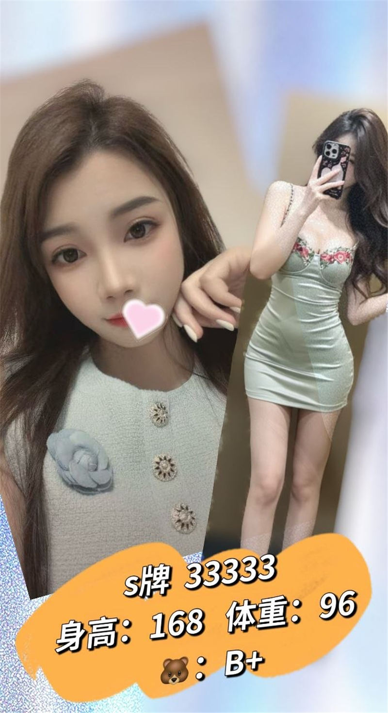 技师照片